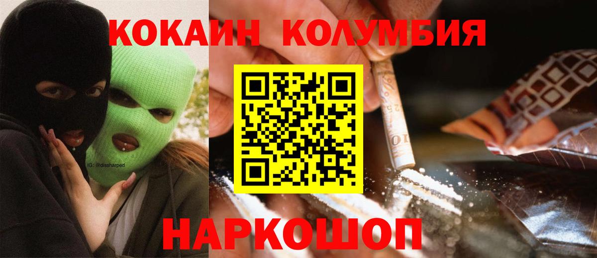 COCAIN VHQ Сегежа