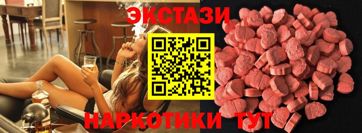 Экстази  ЭКСТАЗИ mix  Экстази бентли  Вход с VPN  Сегежа 