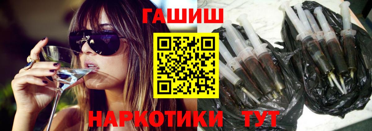Гашиш индика сатива  Вход с VPN  Гашиш ice o lator  Сегежа 