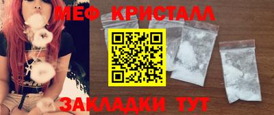 гидра Бугуруслан