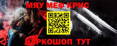 герыч Будённовск