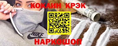 марки nbome Бузулук