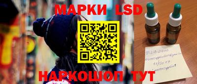 марки nbome Бузулук