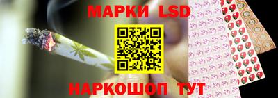 марки nbome Бузулук