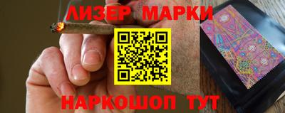 марки nbome Бузулук