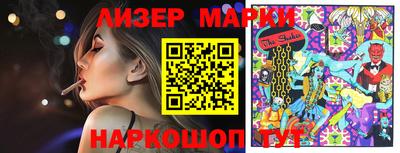 гидра Бугуруслан
