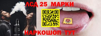 гидра Бугуруслан
