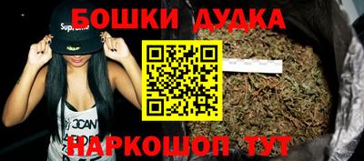 марки nbome Бузулук