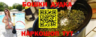 герыч Будённовск