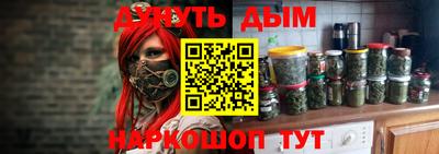 марки nbome Бузулук