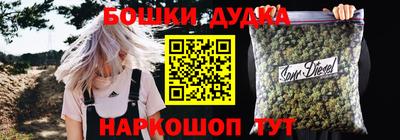 гидра Бугуруслан