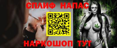 марки nbome Бузулук