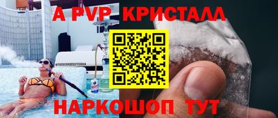герыч Будённовск