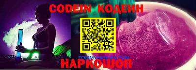марки nbome Бузулук