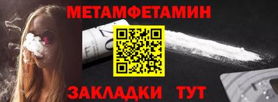 марки nbome Бузулук