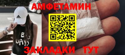 герыч Будённовск