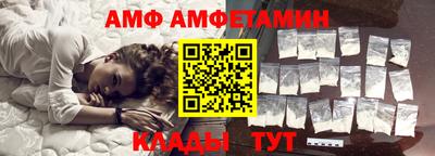 гидра Бугуруслан