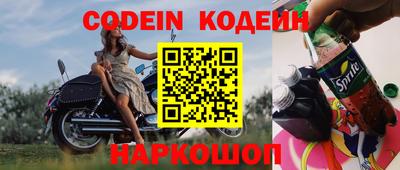 герыч Будённовск