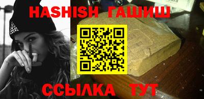 гидра Бугуруслан