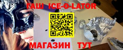 гидра Бугуруслан