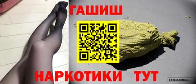 гидра Бугуруслан