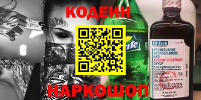 марки nbome Бузулук