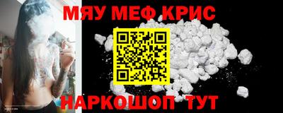 герыч Будённовск