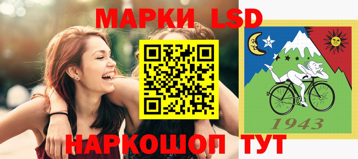 ЛСД экстази  Вход с VPN  Сегежа  ЛСД экстази кислота 