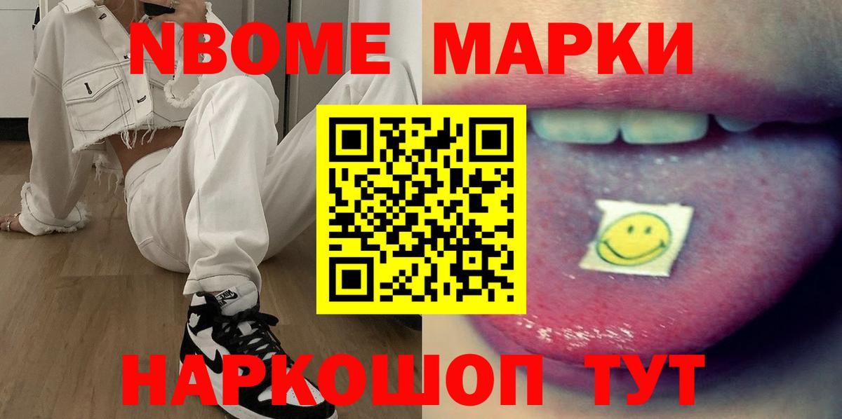 LSD-25 экстази кислота Сегежа