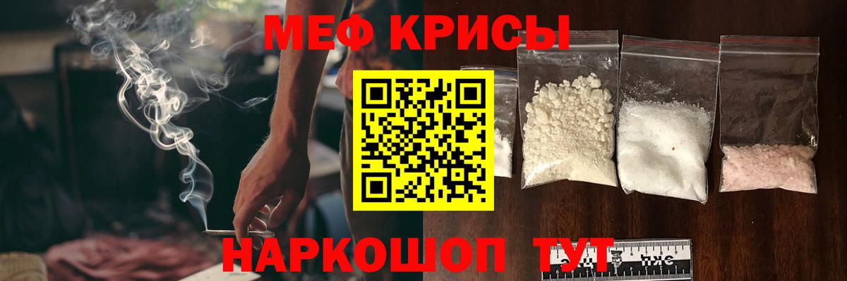 Сегежа  Мефедрон  Вход с VPN  МЕФ мука 