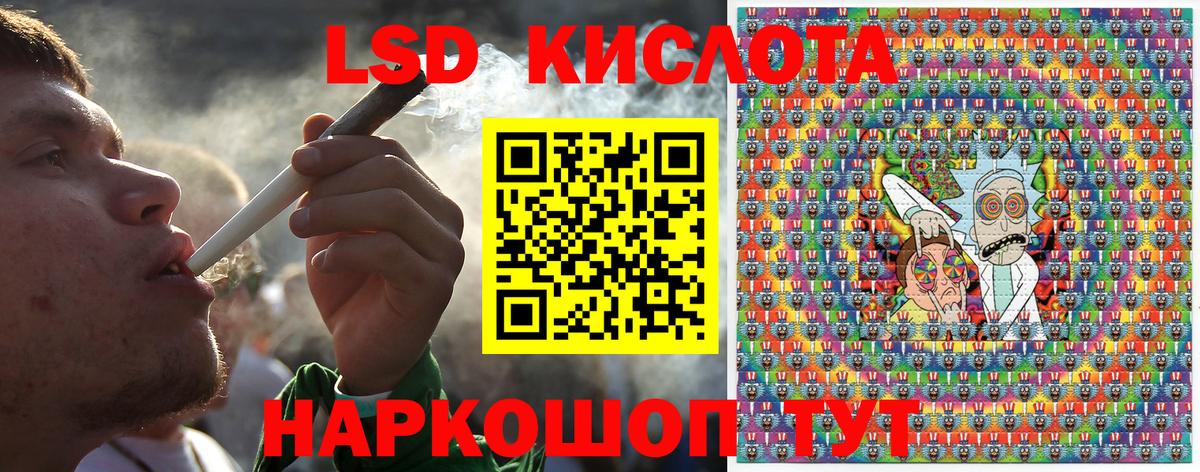 Марки N-bome 1,8мг  Марки 25I-NBOMe  Сегежа  Вход с VPN 