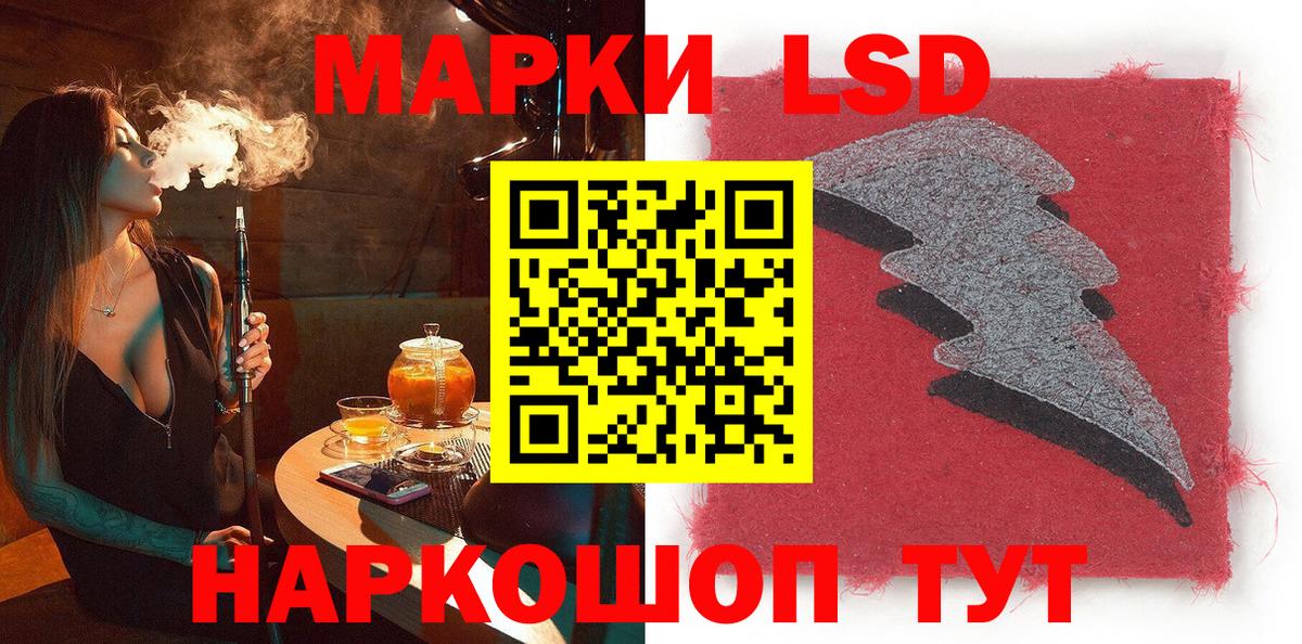 Наркотические марки 1,5мг Сегежа