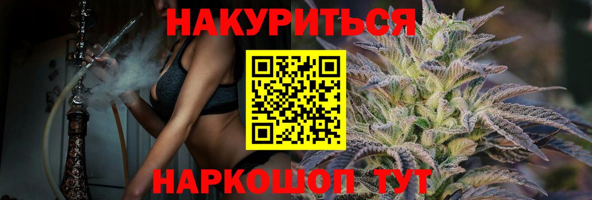 Бошки марихуана MAZAR  Вход с VPN  Марихуана планчик  Сегежа  Канабис сатива  МАРИХУАНА THC 21% 